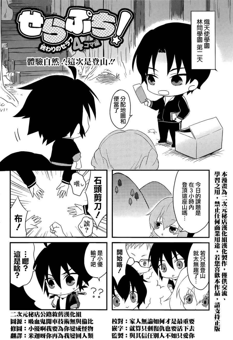 四格06