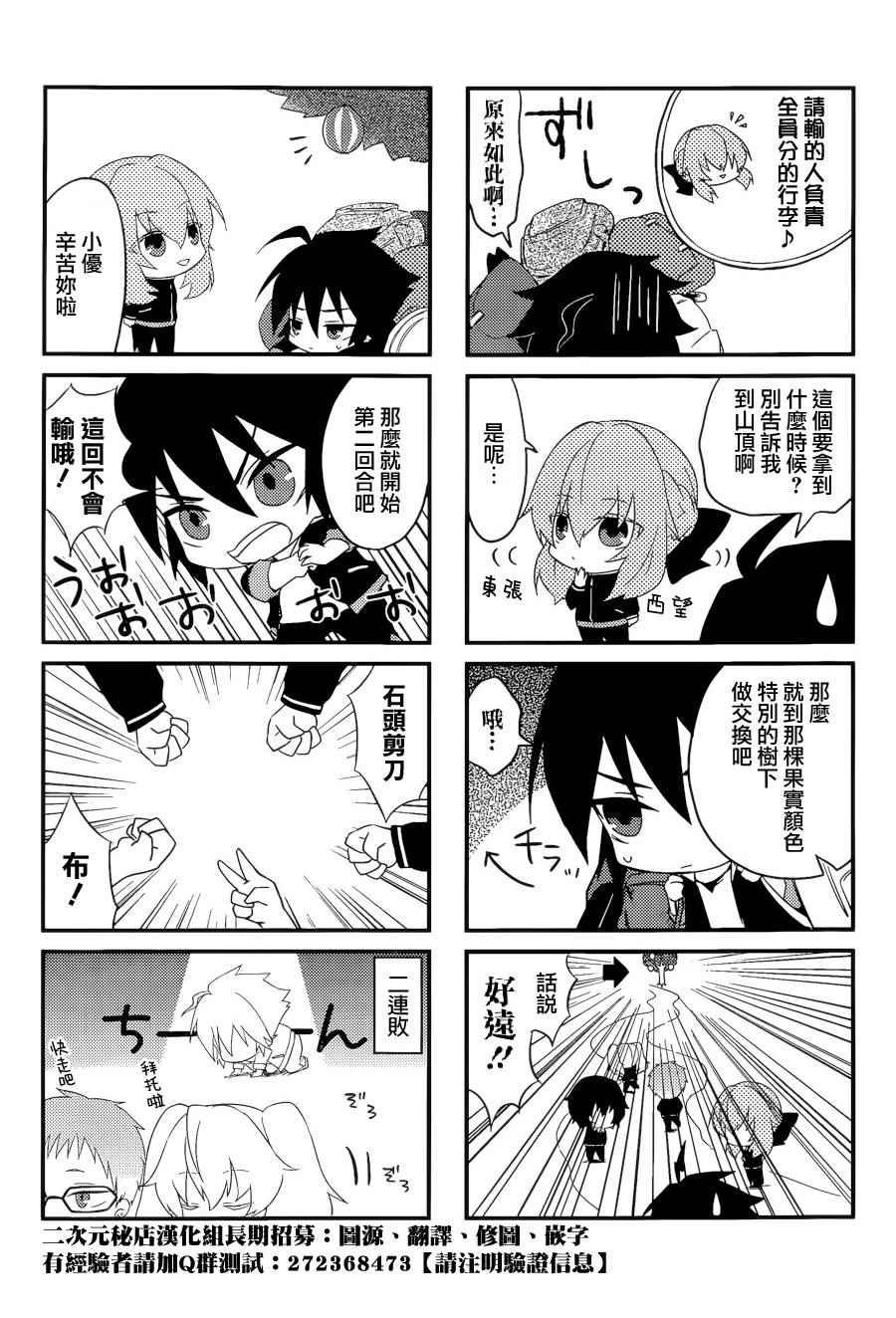 四格06