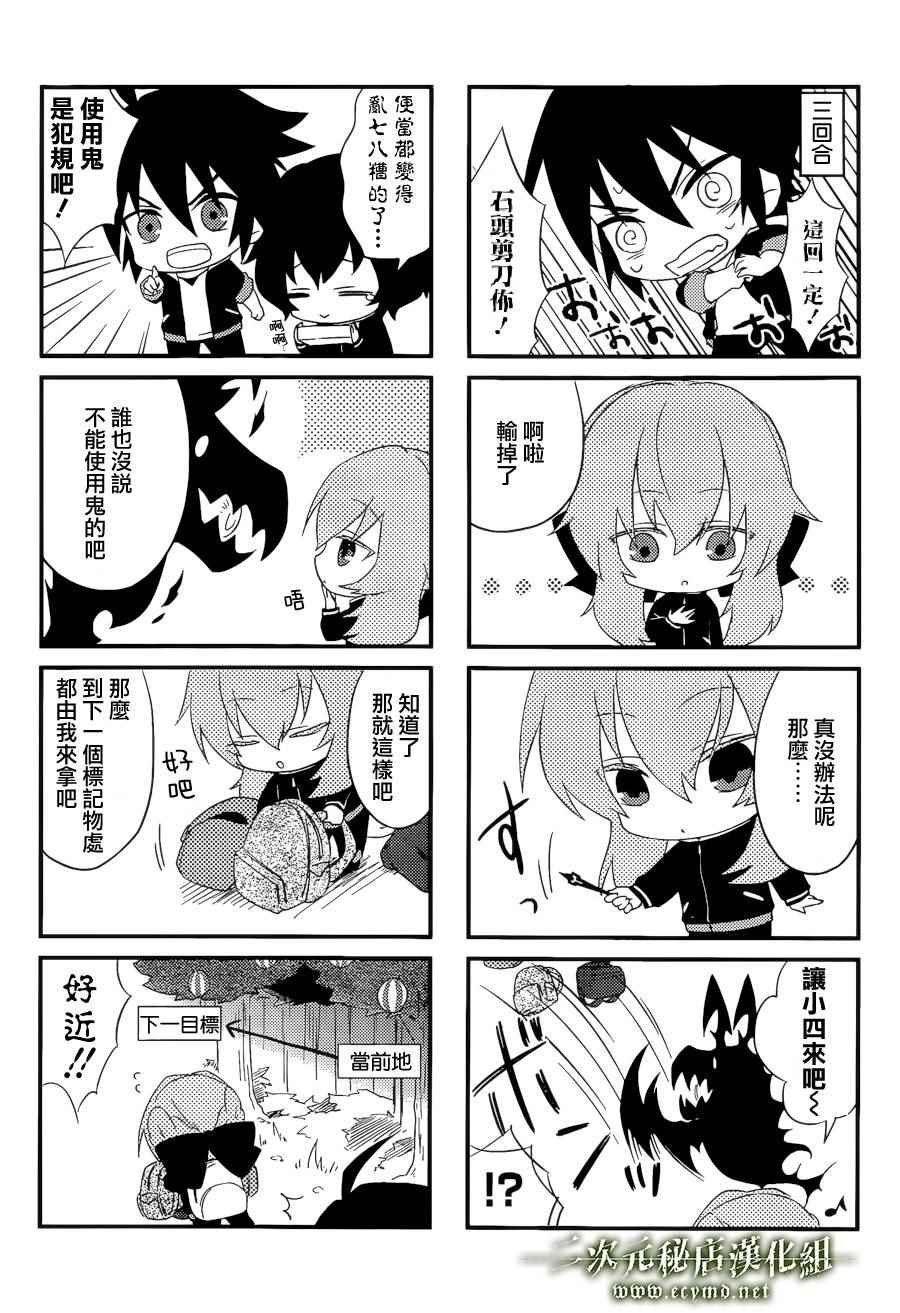 四格06