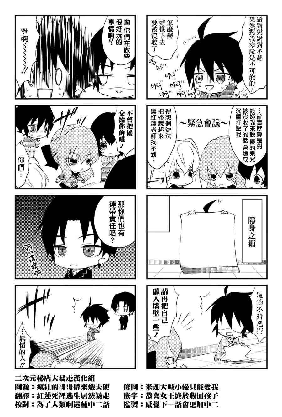 四格09