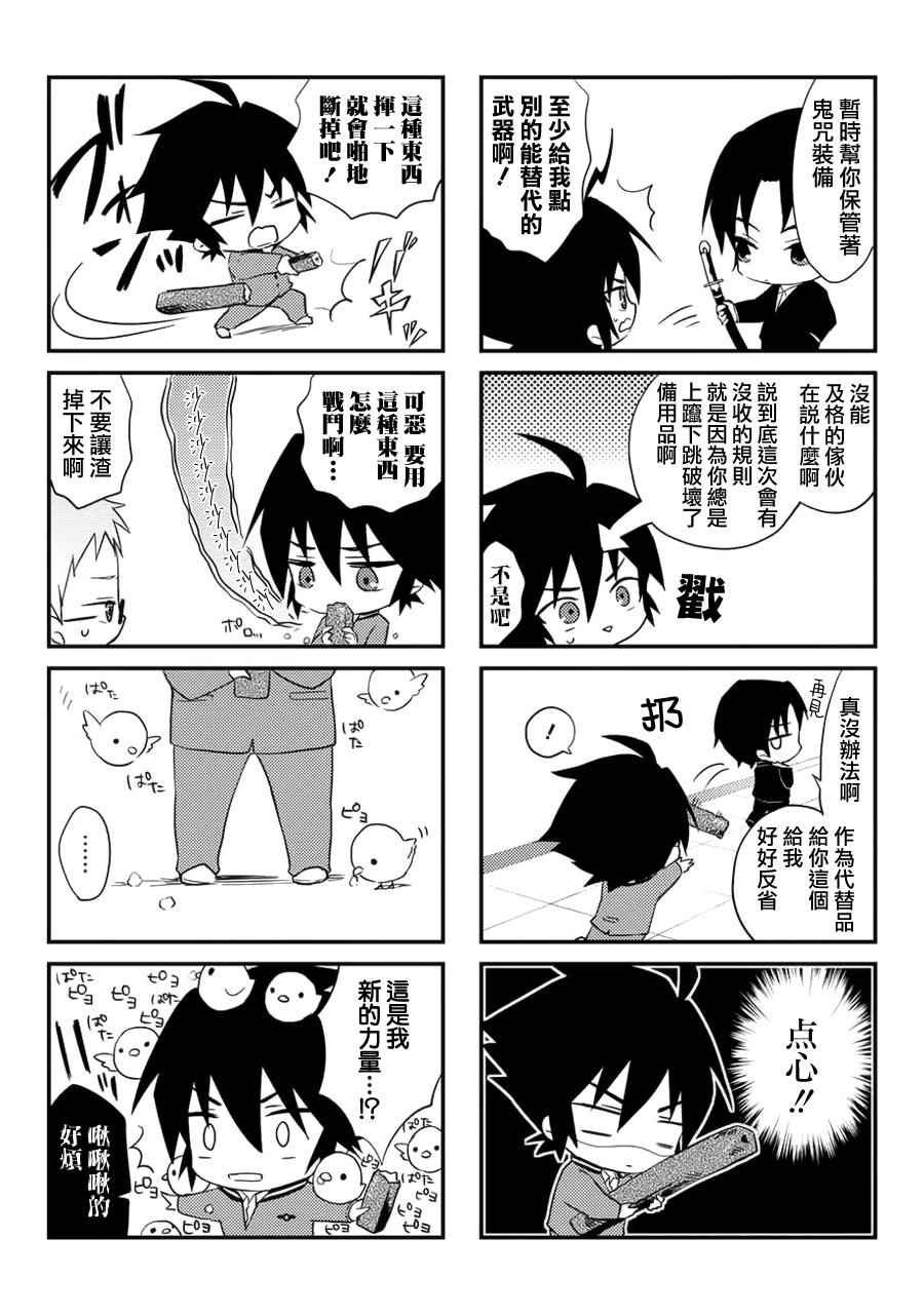 四格09
