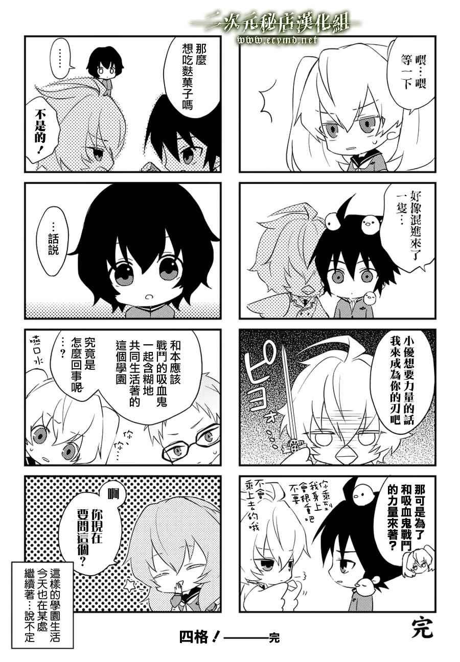 四格09