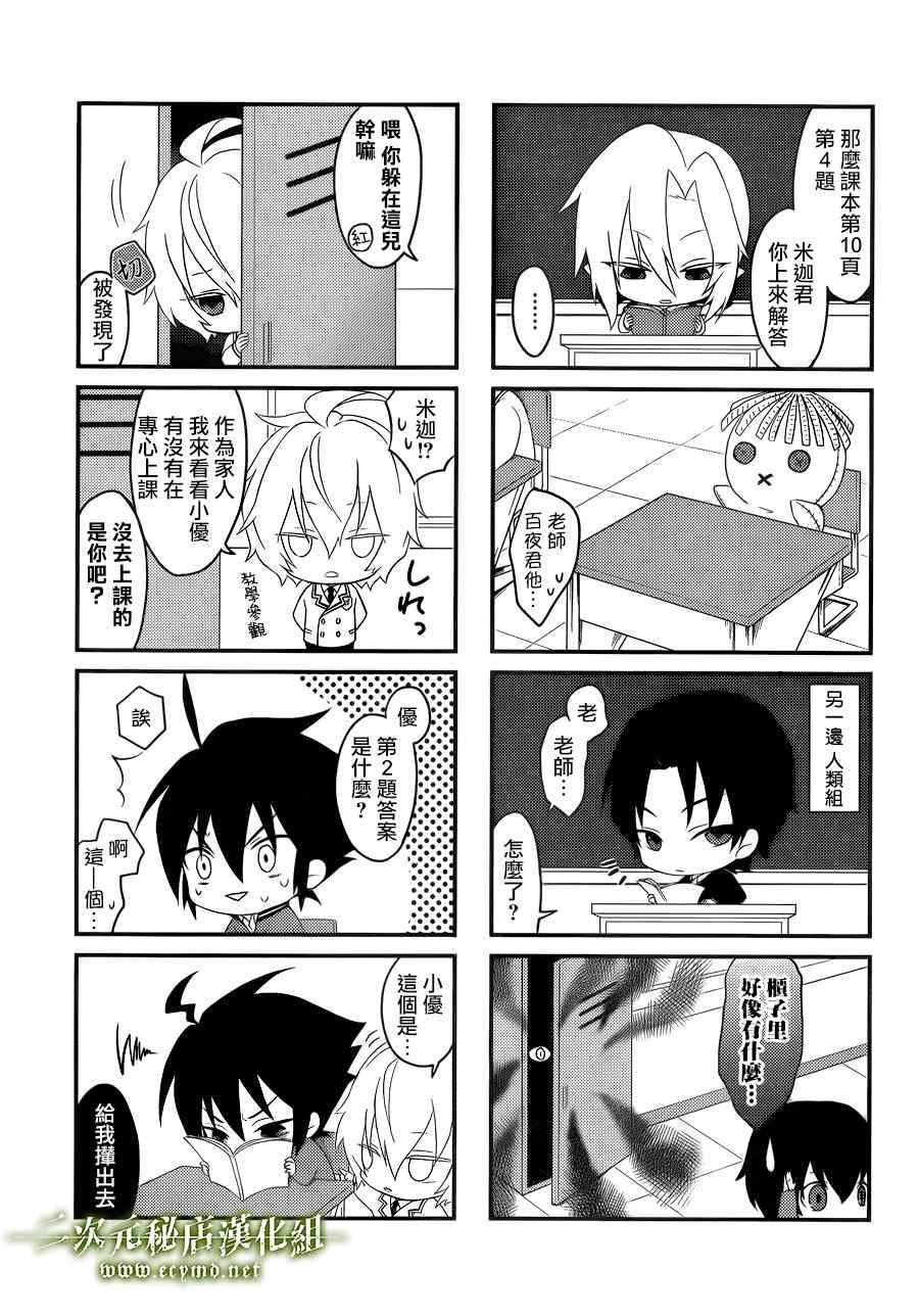 四格篇02