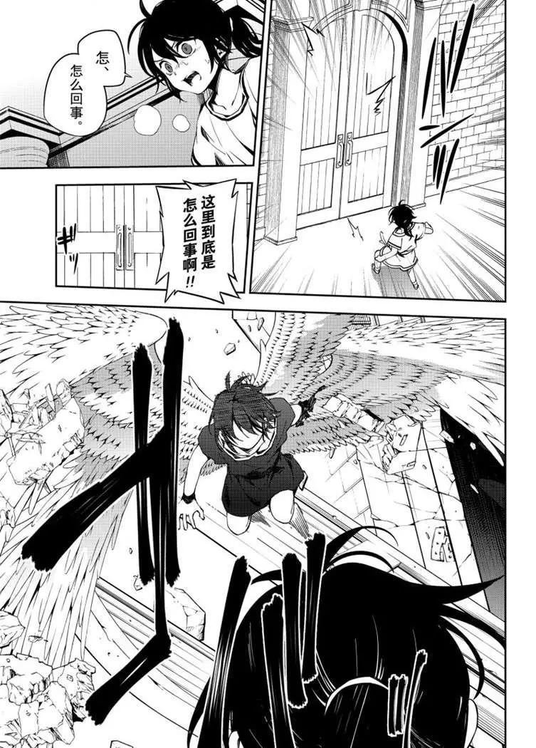 第79话 永远的地狱