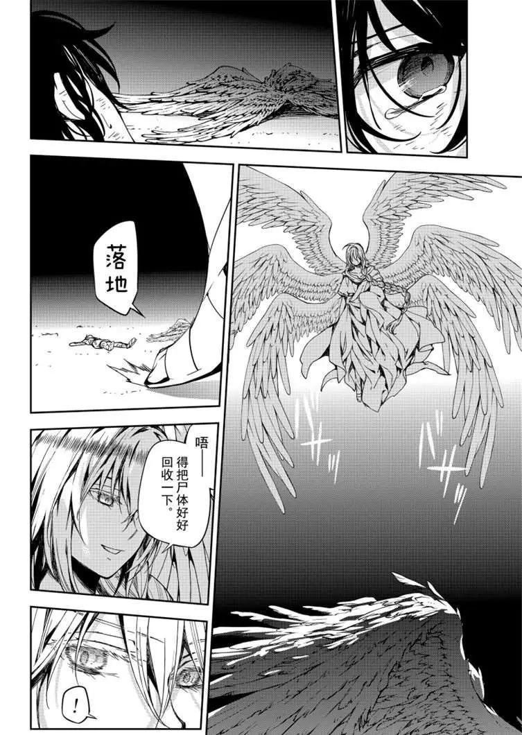 第79话 永远的地狱