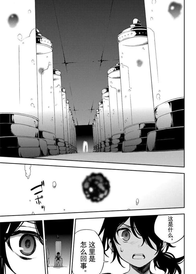 第79话 永远的地狱