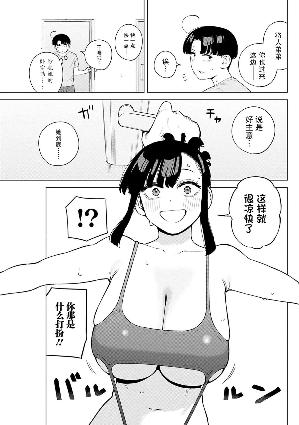 第1卷加笔