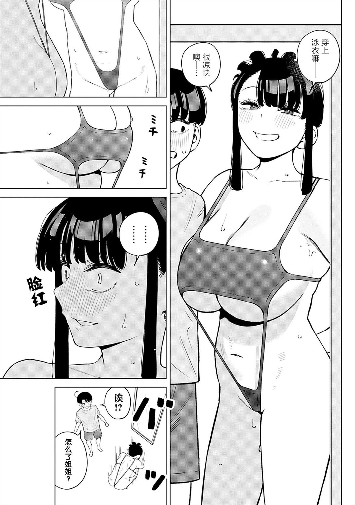 第1卷加笔