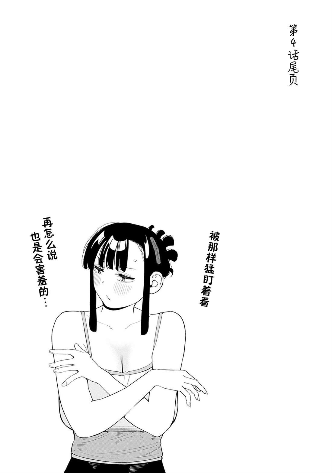 第1卷附录话