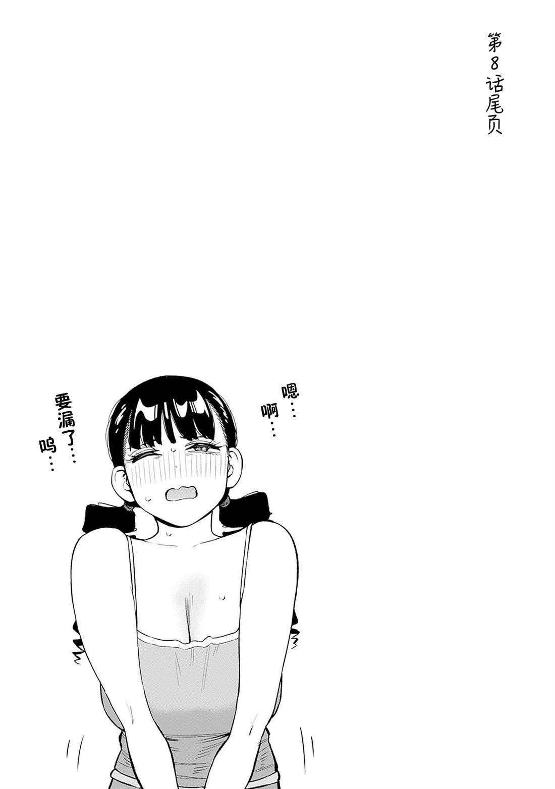 第1卷附录话