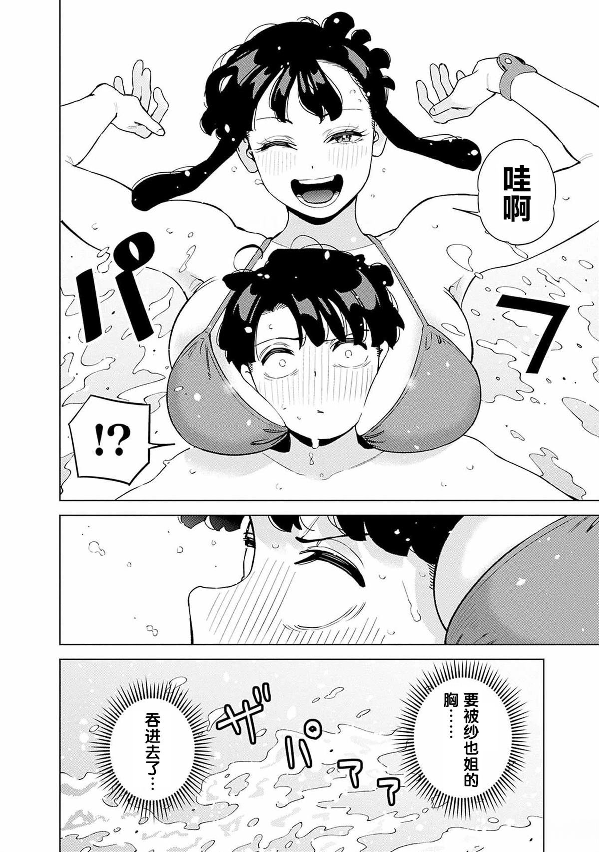 第12话