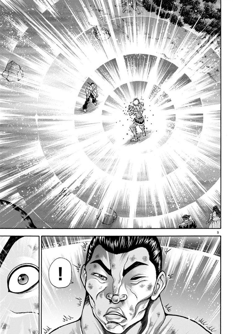 第97话