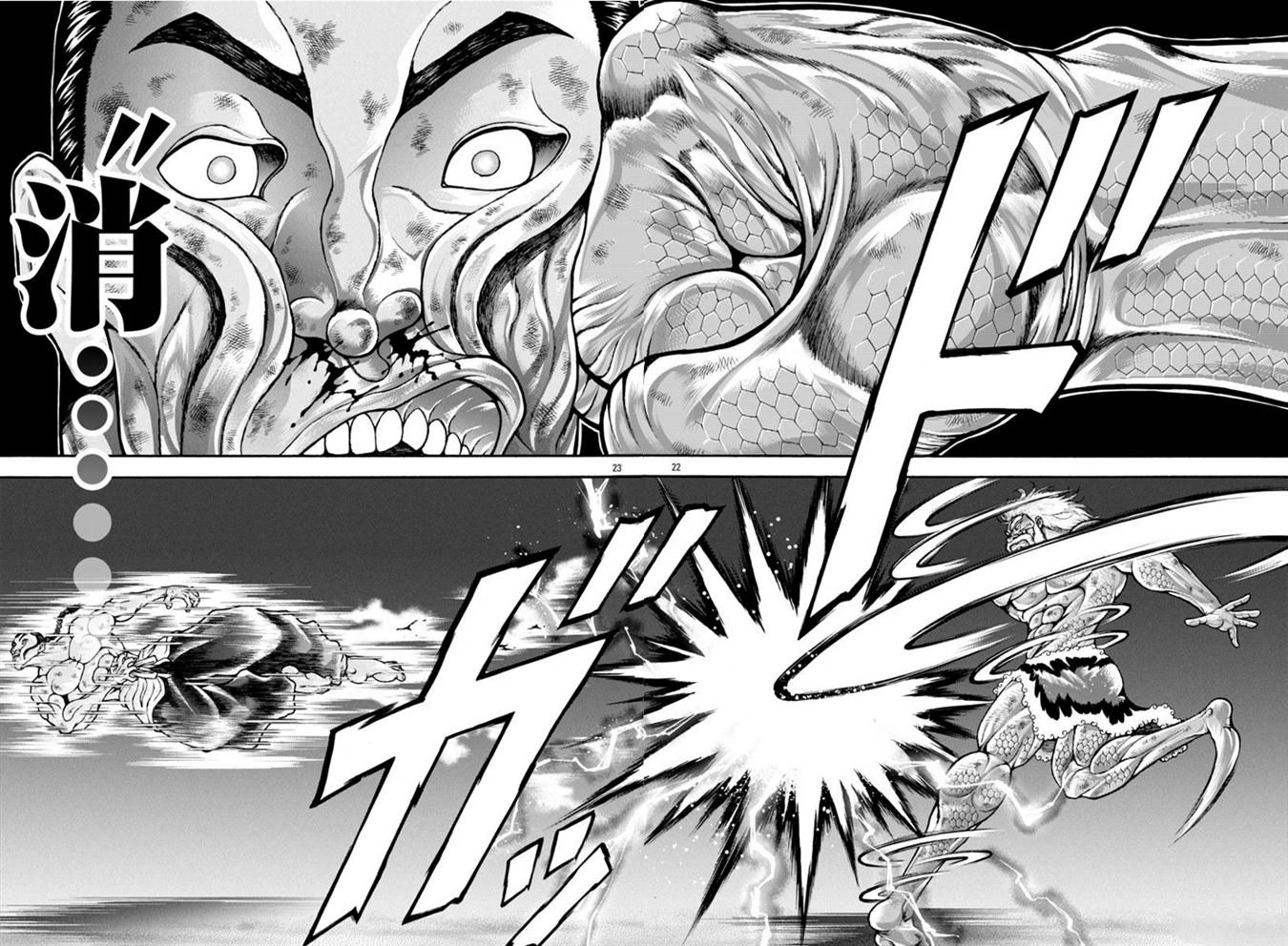 第97话