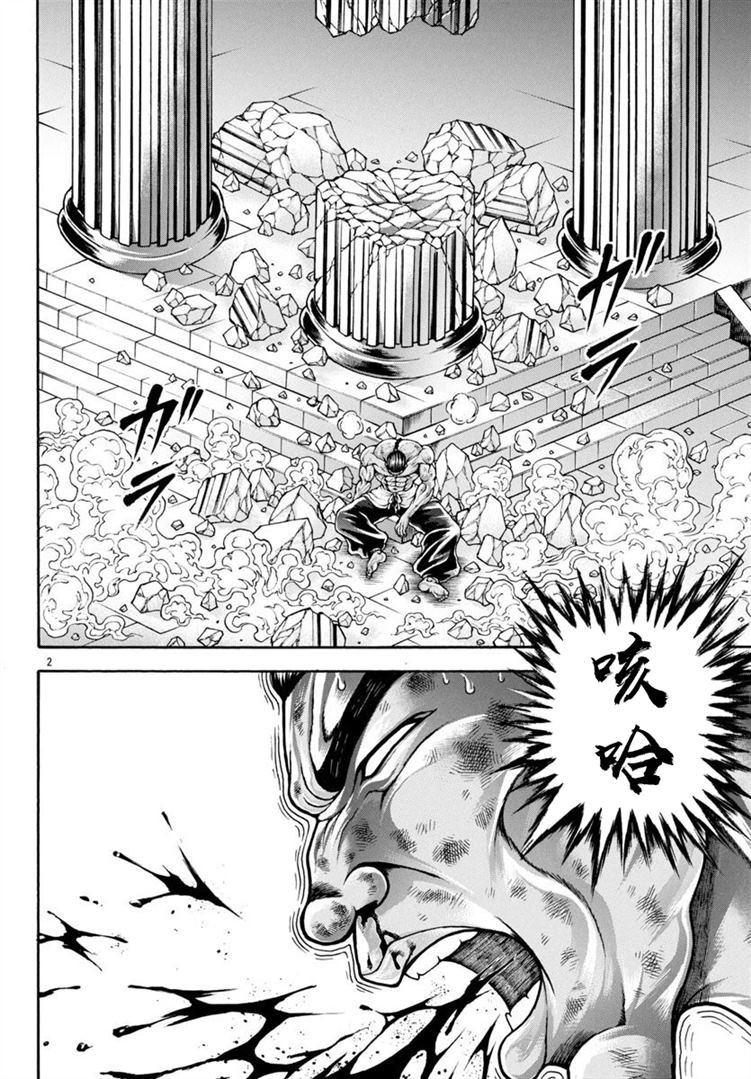第98话