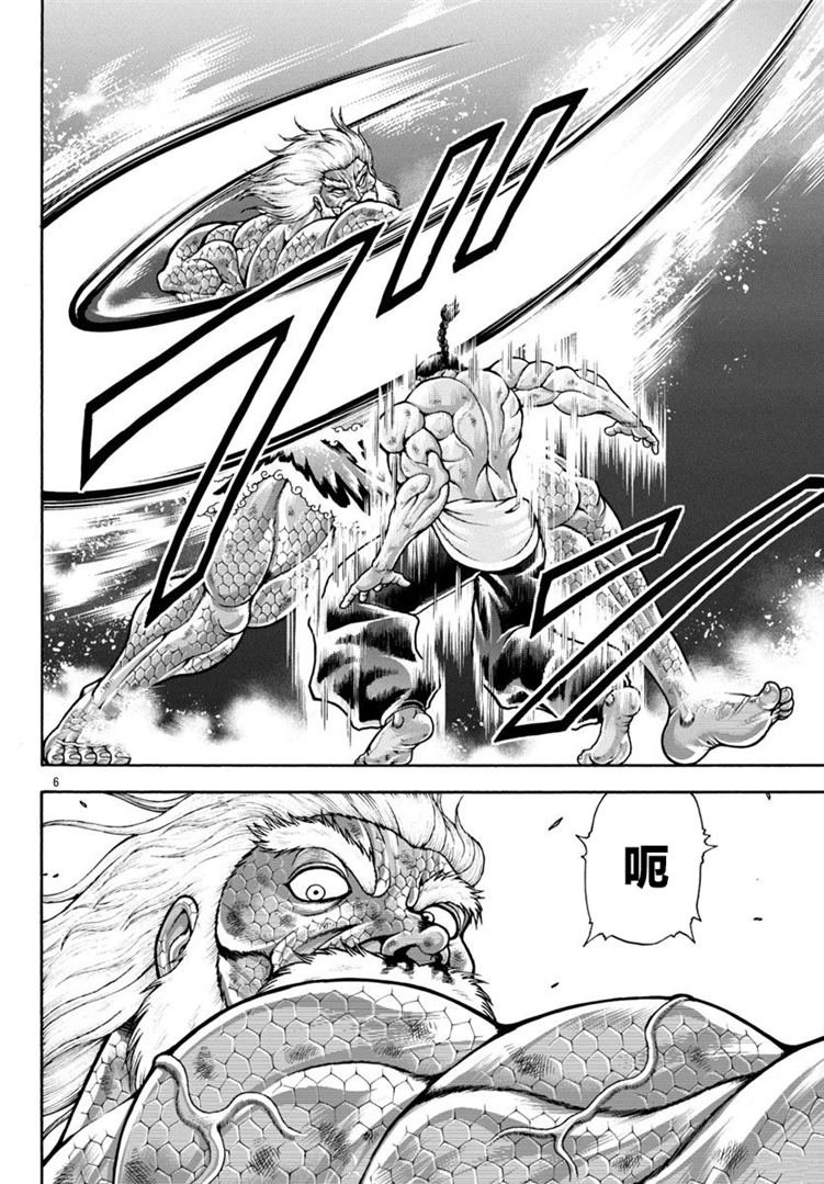 第98话