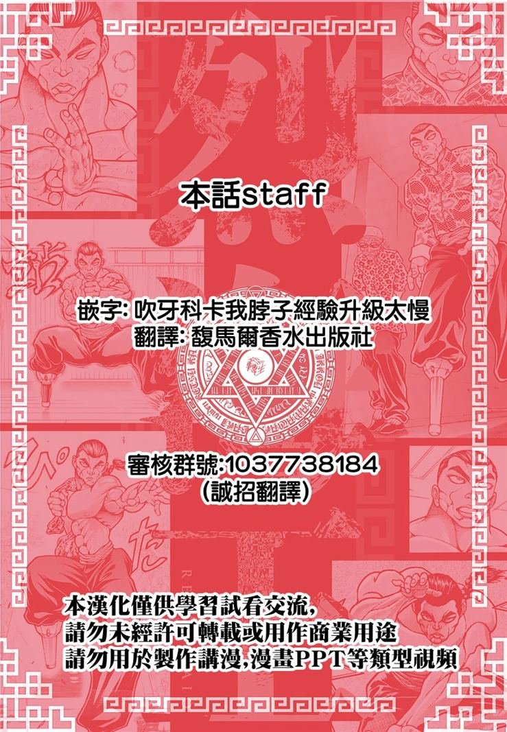 第98话