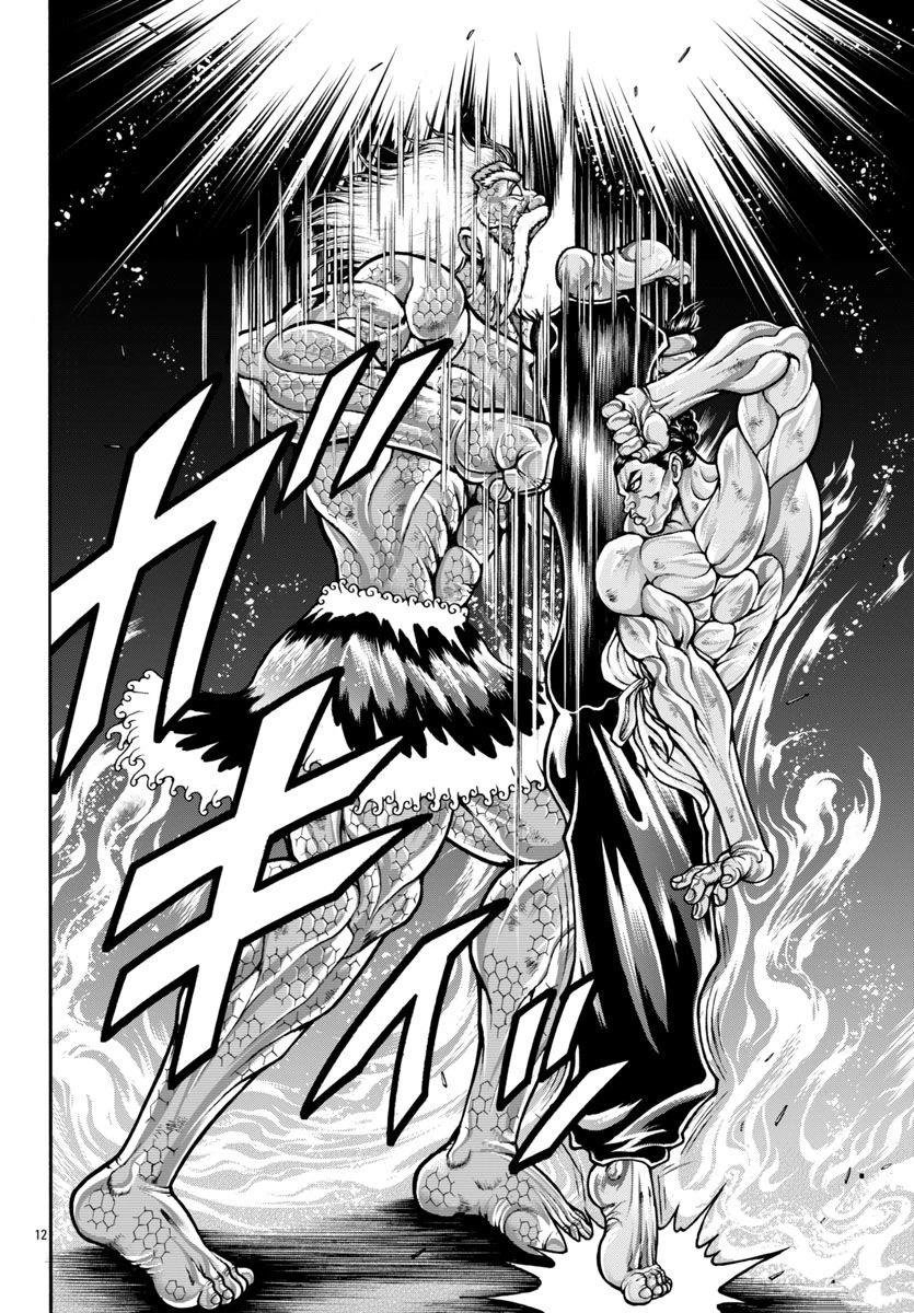 第99话