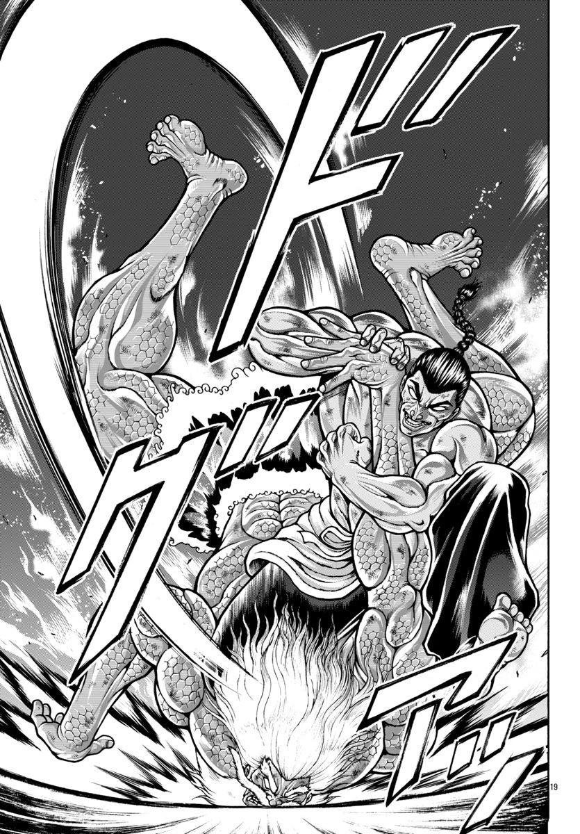 第99话