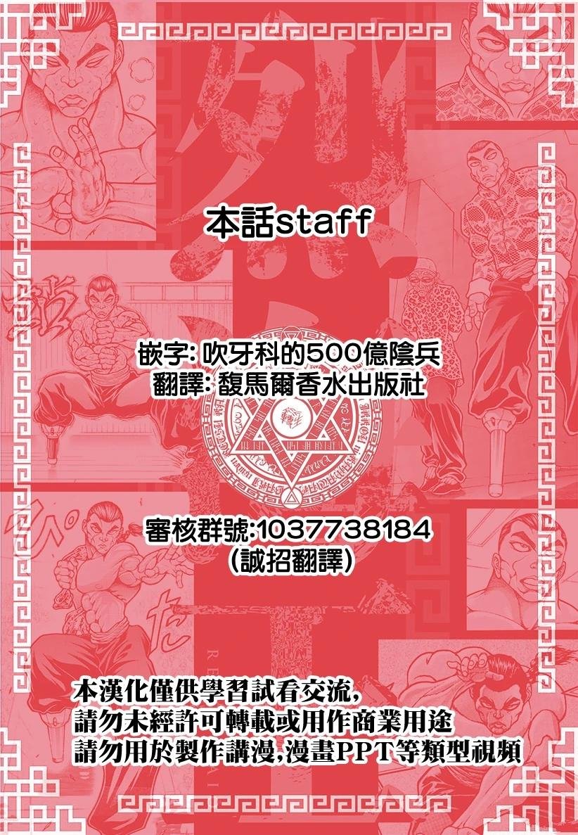 第99话
