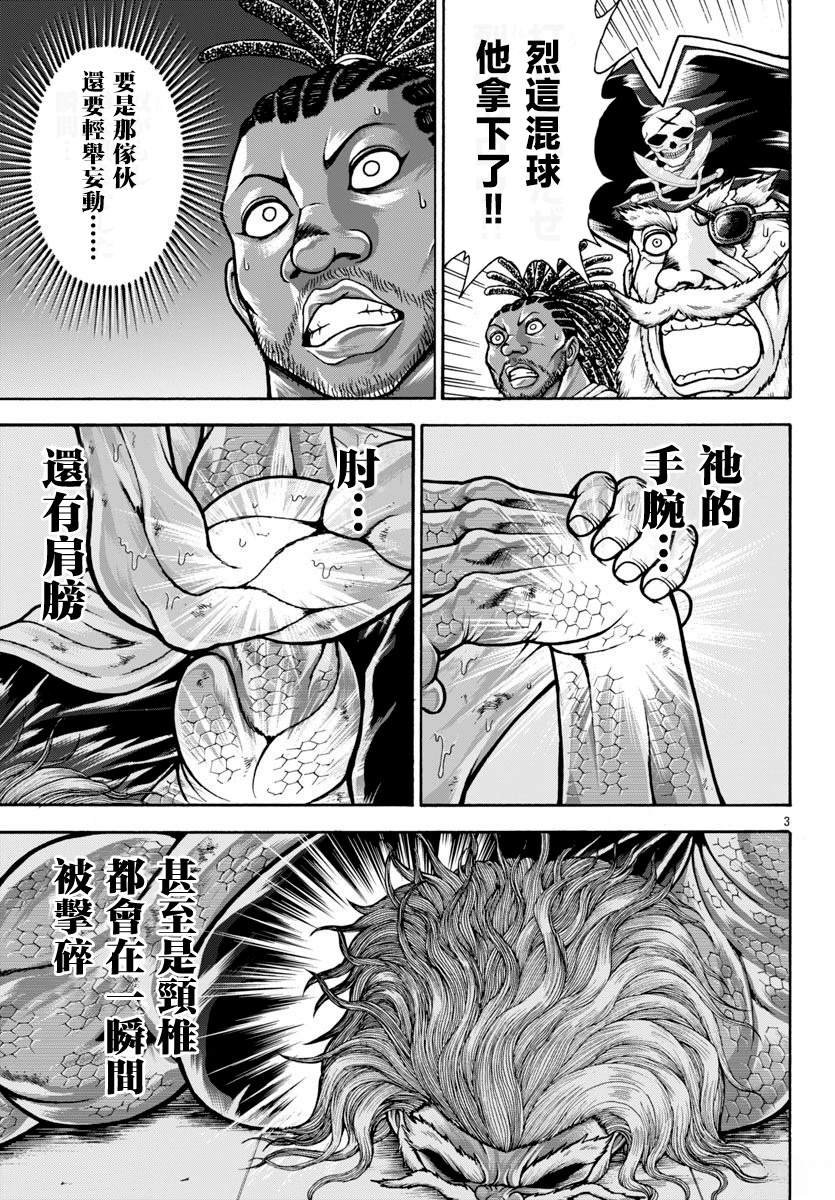 第100话