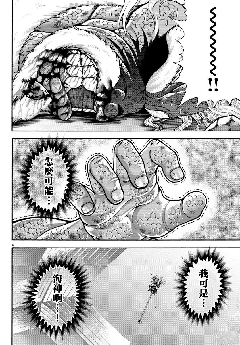 第100话