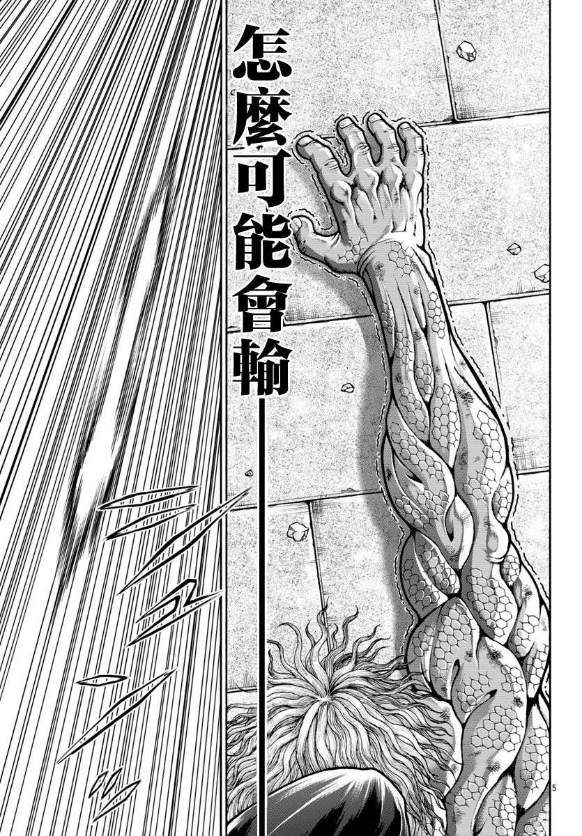第100话