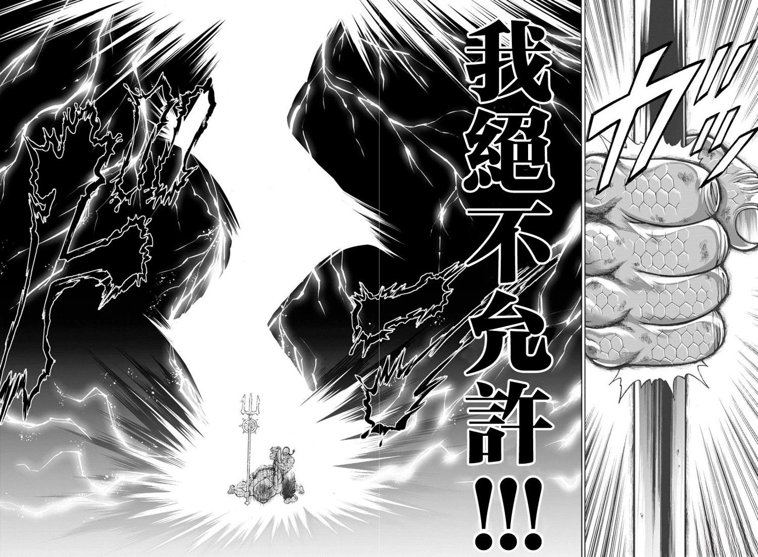 第100话