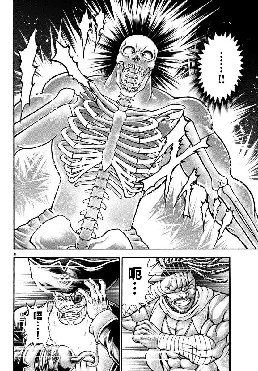 第100话