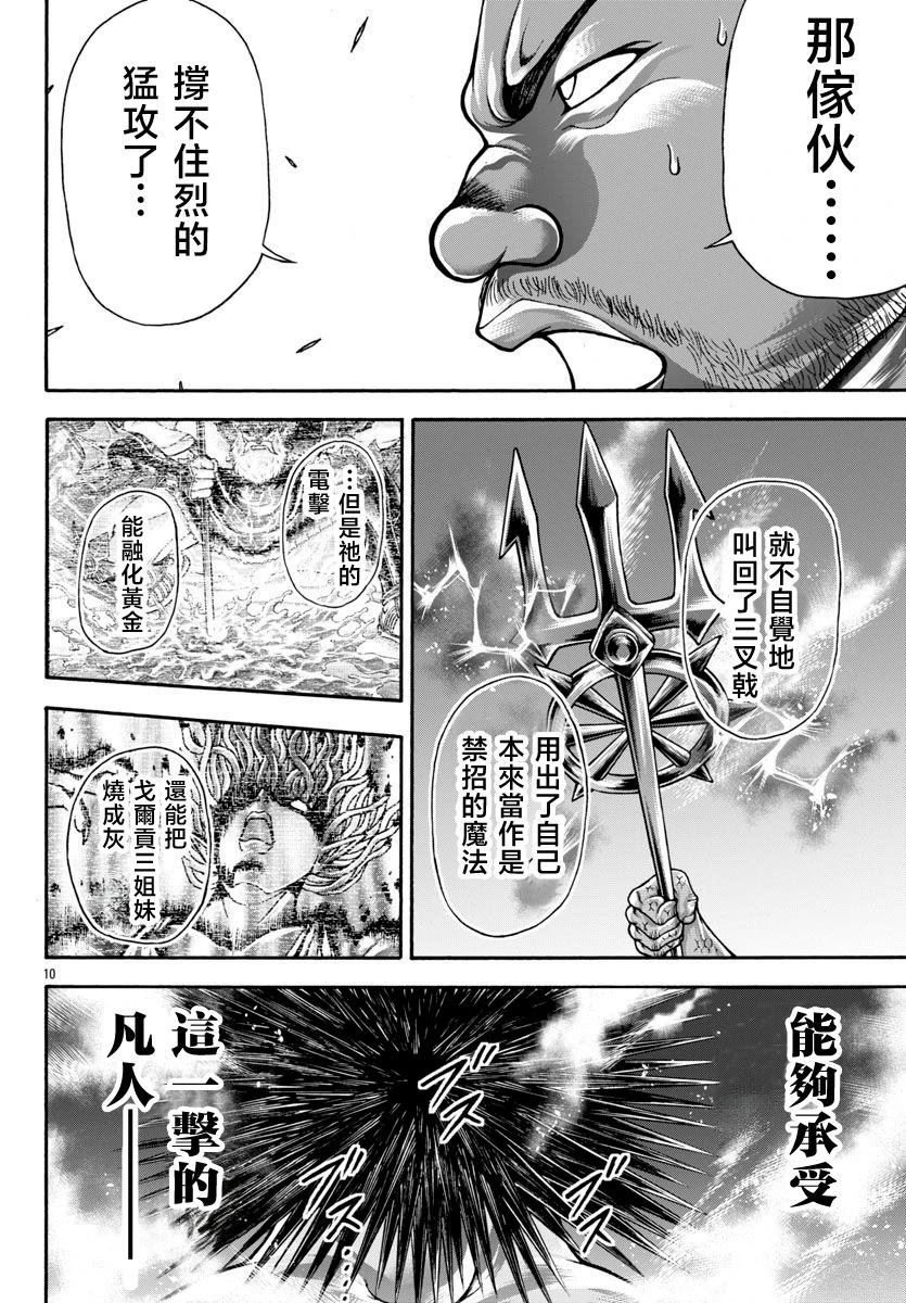 第100话
