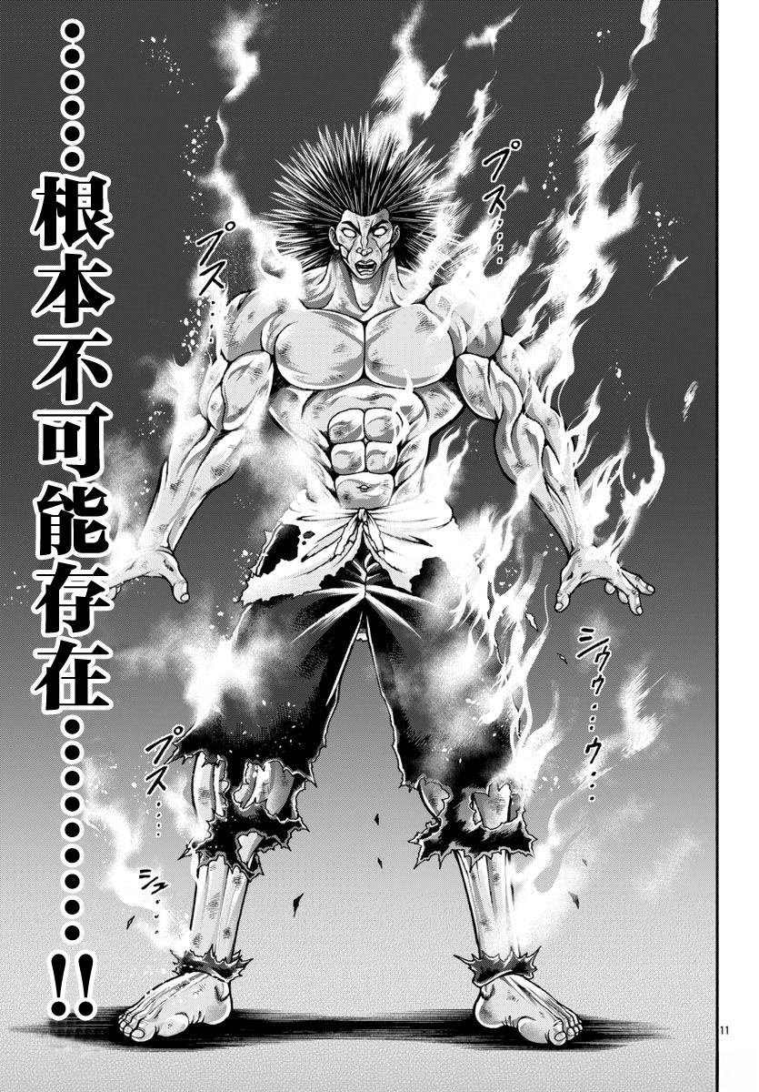 第100话