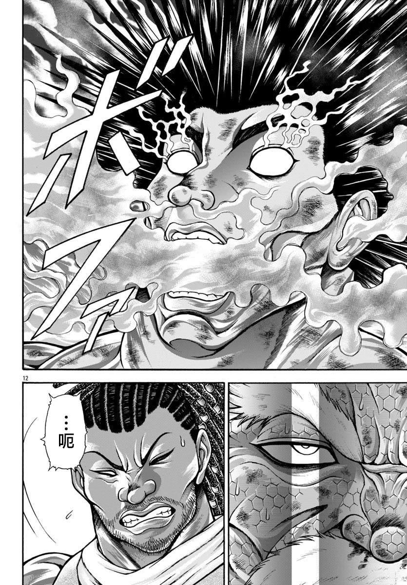第100话