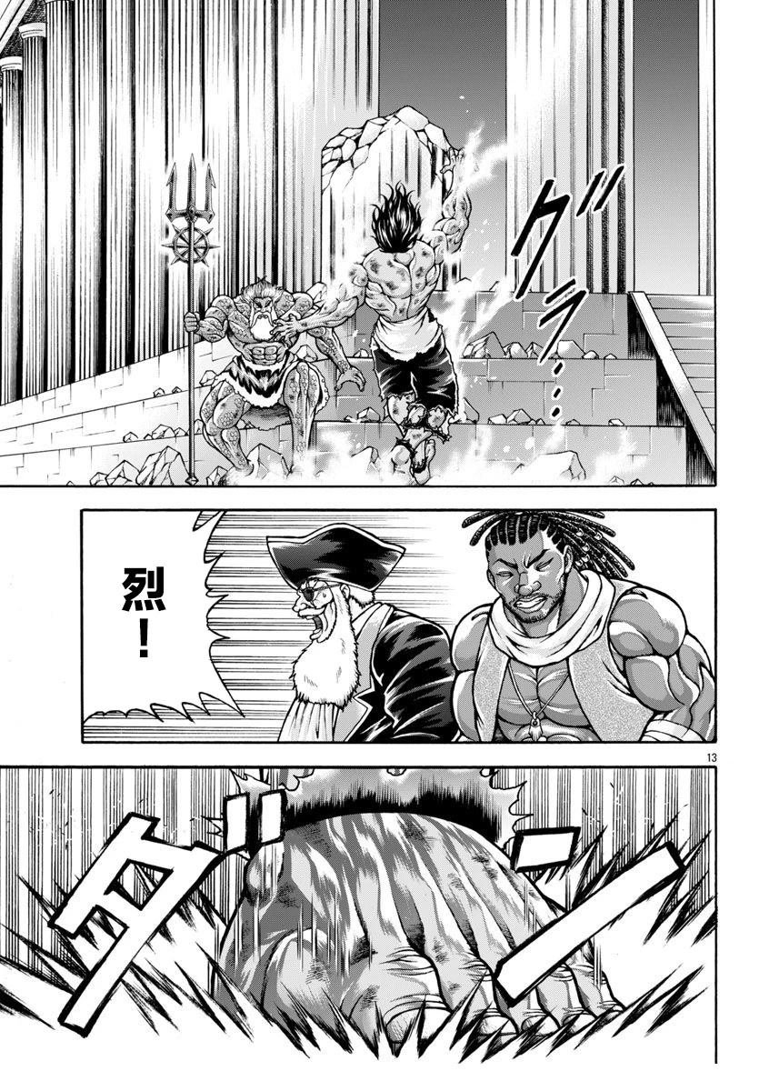第100话