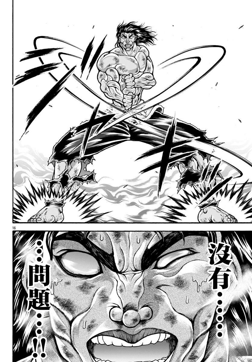 第100话