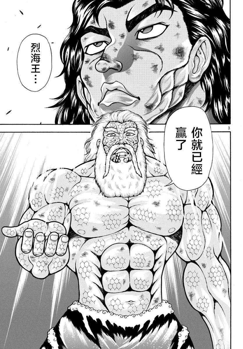 第101话