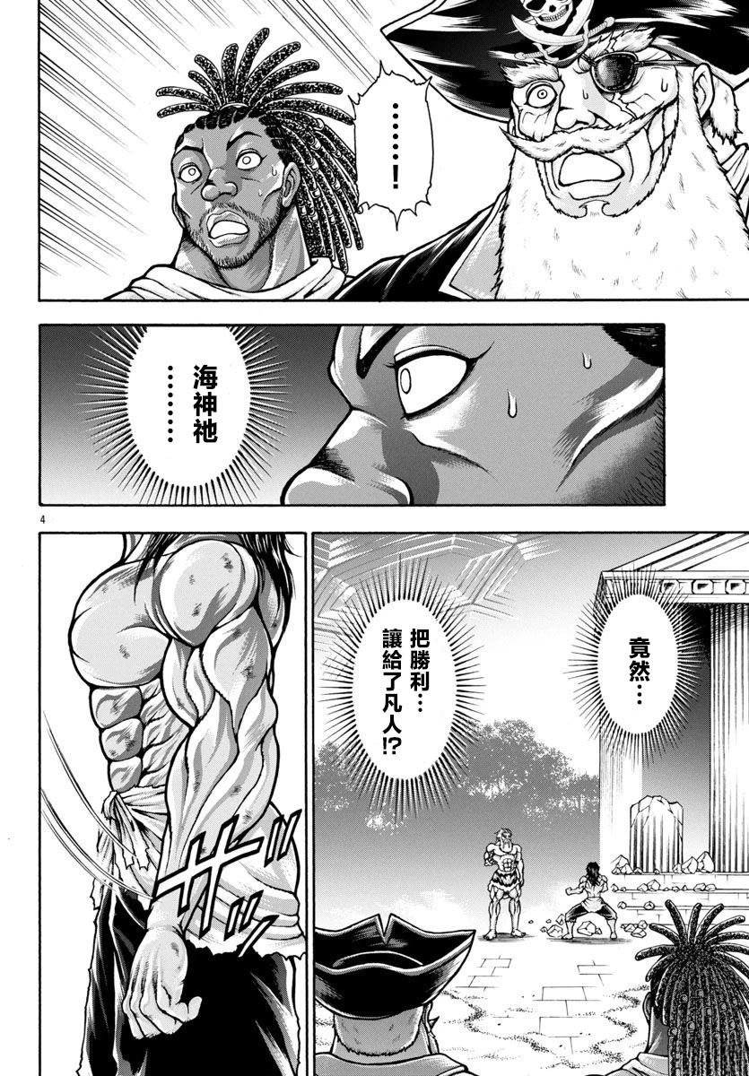 第101话