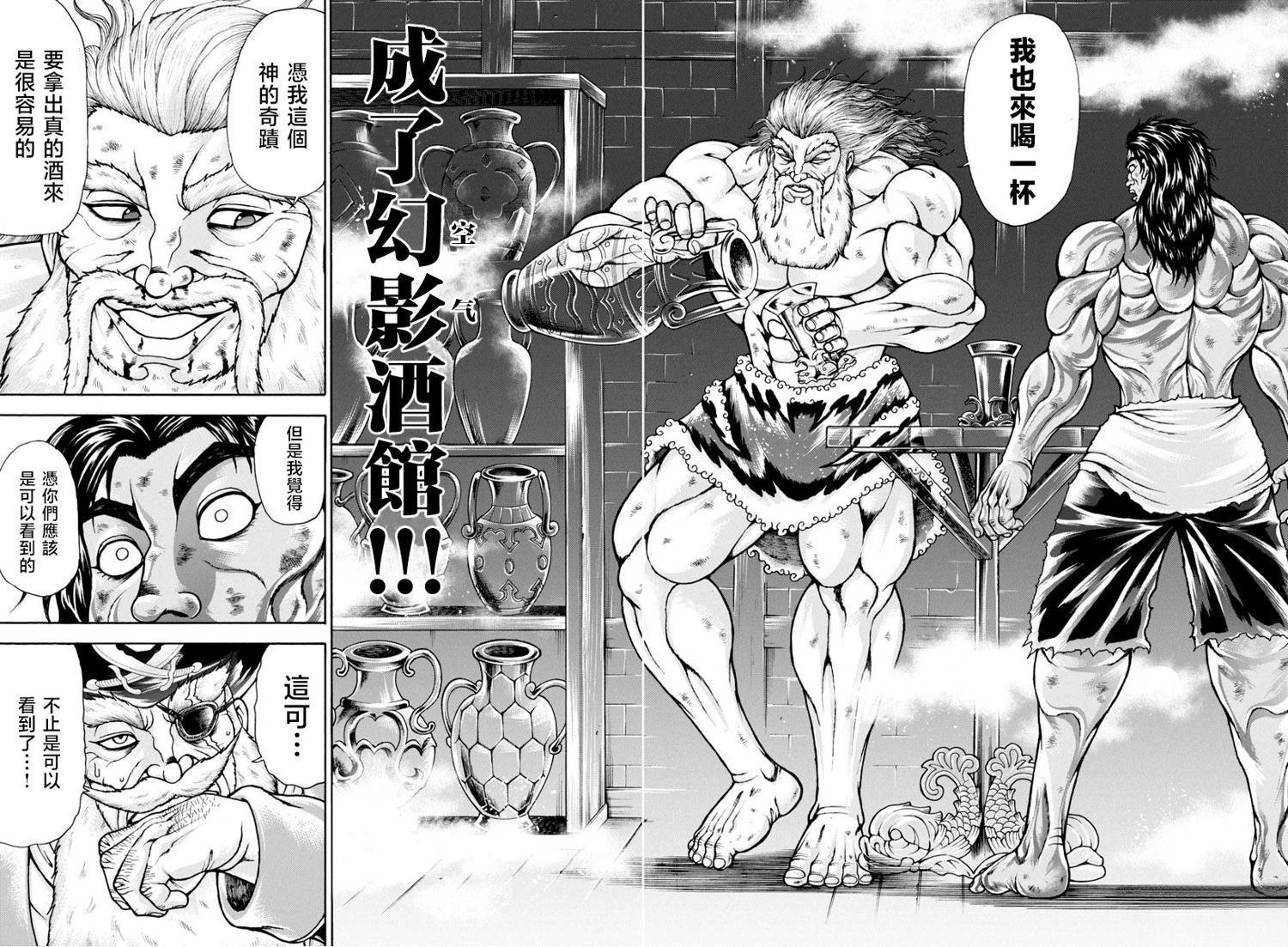 第101话