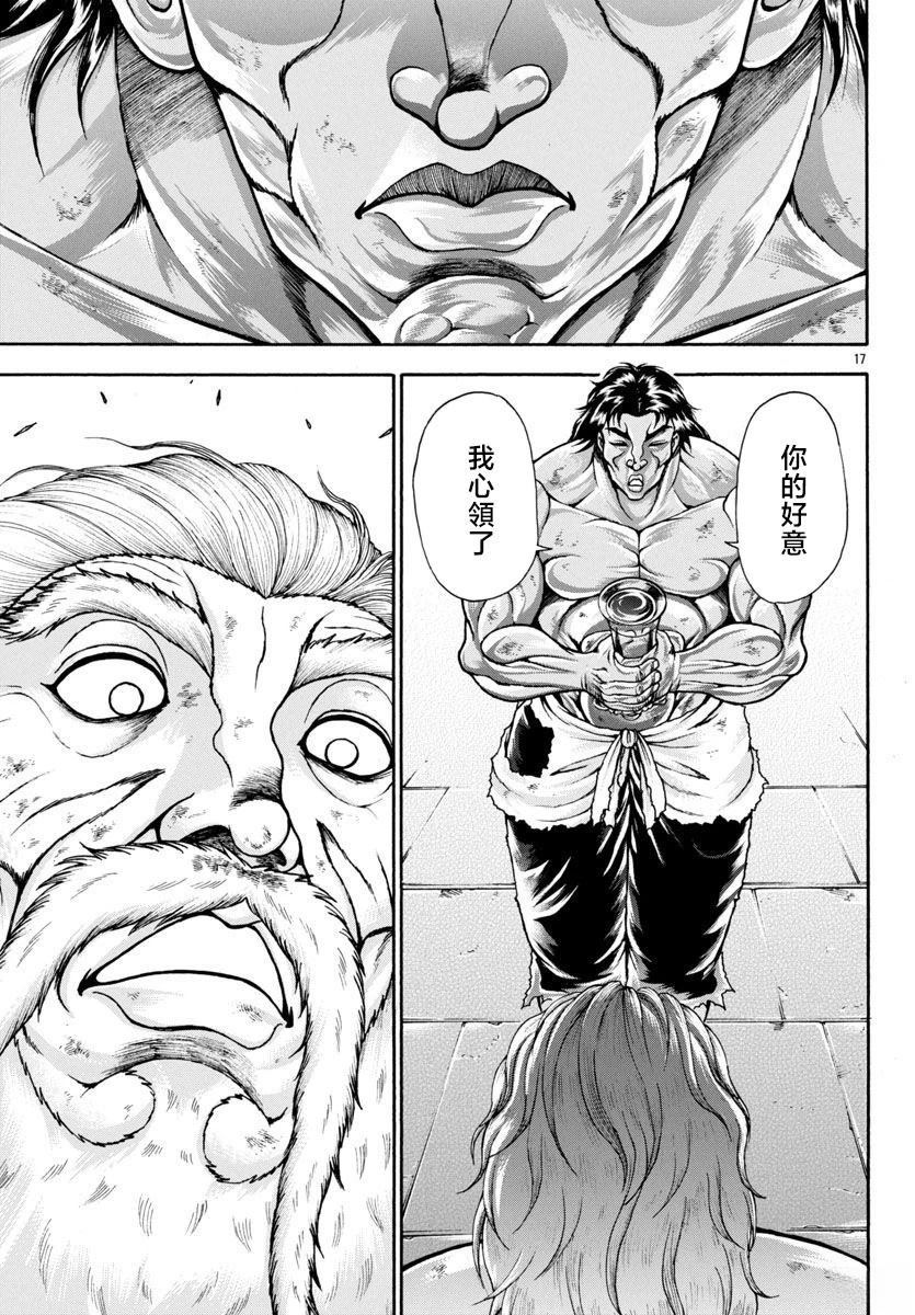 第101话