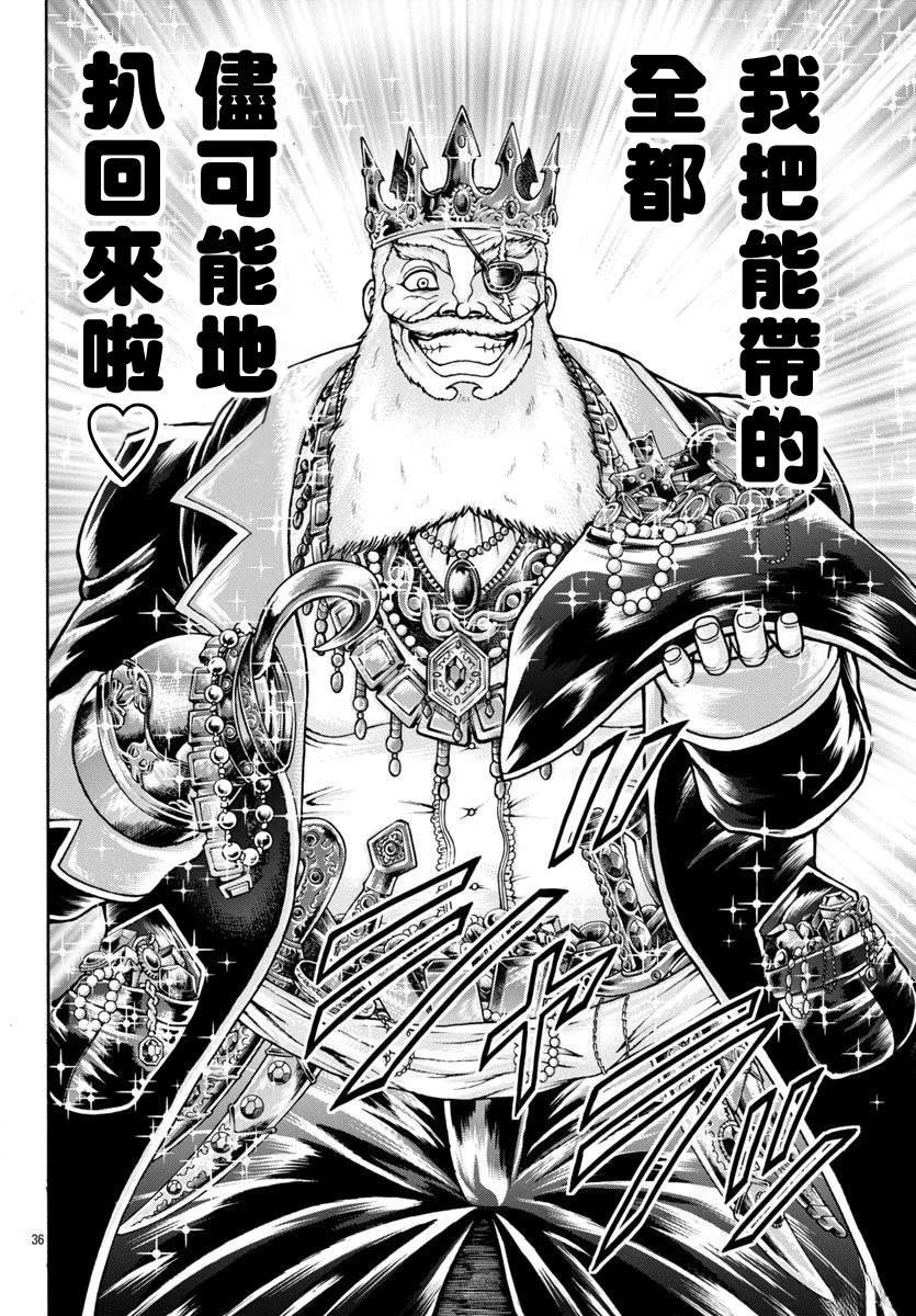 第102话
