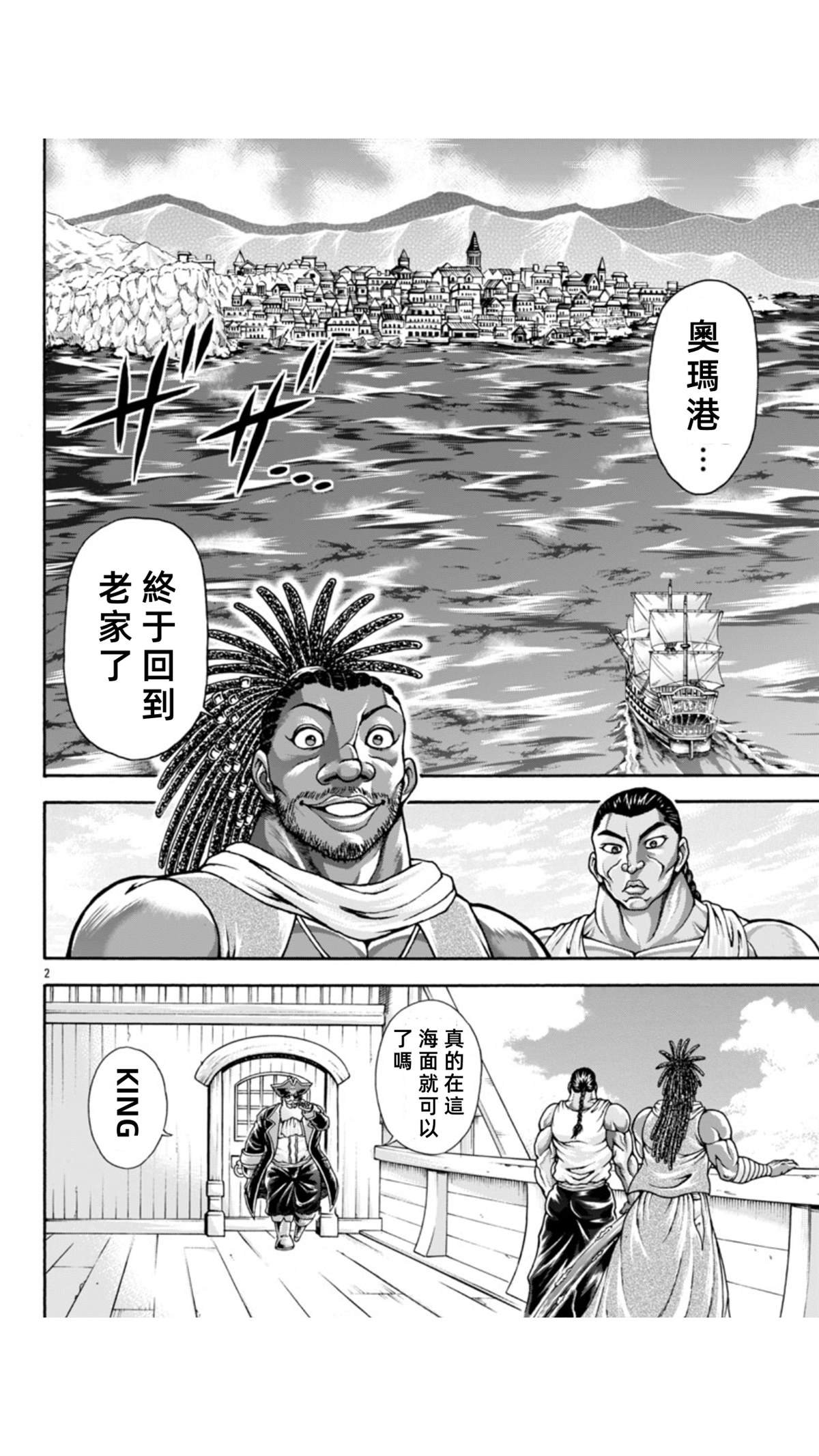 第103话