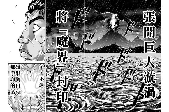 第103话