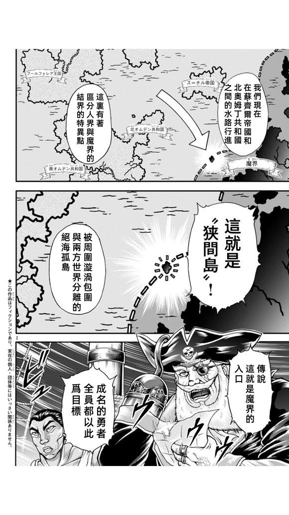 第104话