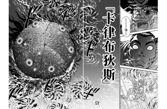 第104话