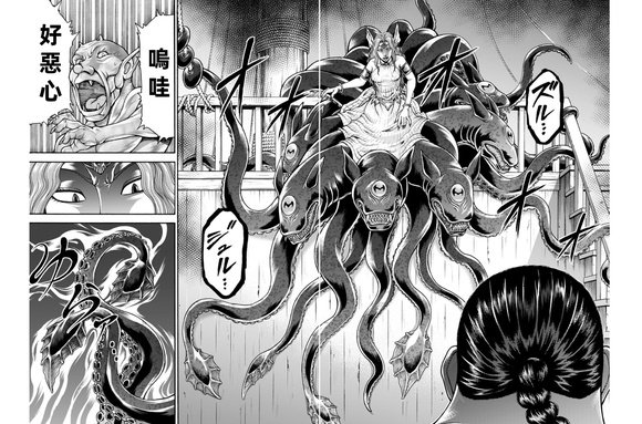 第104话