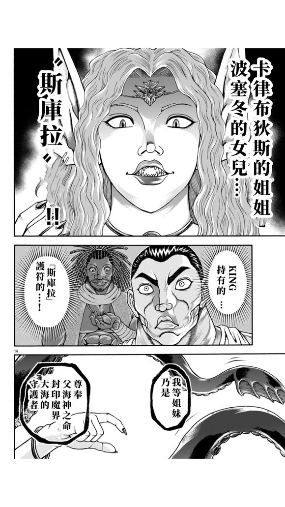 第104话