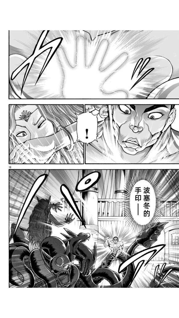 第104话