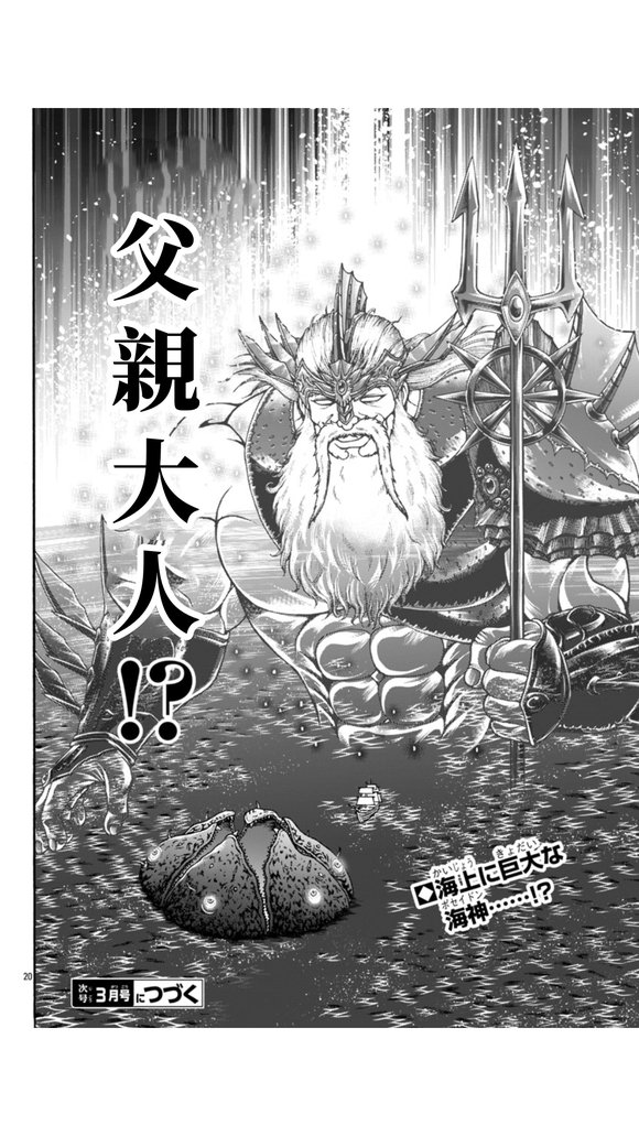 第104话