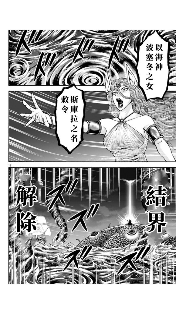 第105话