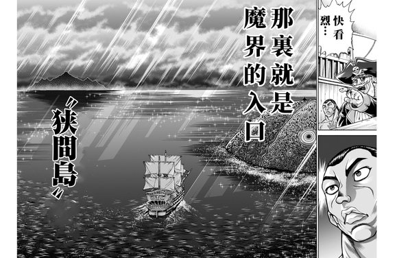 第105话
