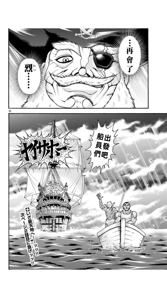 第105话
