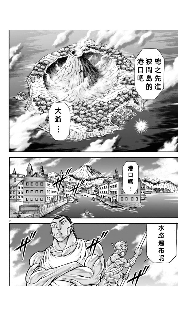 第106话